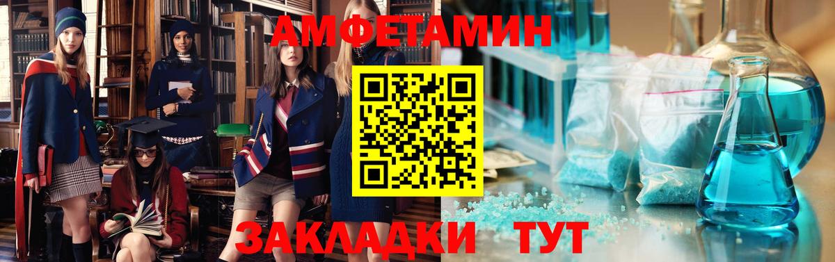ГАШИШ  Коммунар  Метадон  Меф   МДМА  МАРИХУАНА  Кокаин  Вход с VPN  Лсд 25 