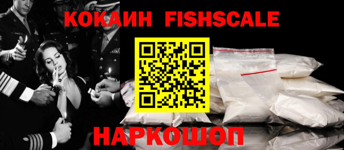 Коммунар  продажа наркотиков  Вход с VPN  COCAIN Колумбийский  Кокаин 