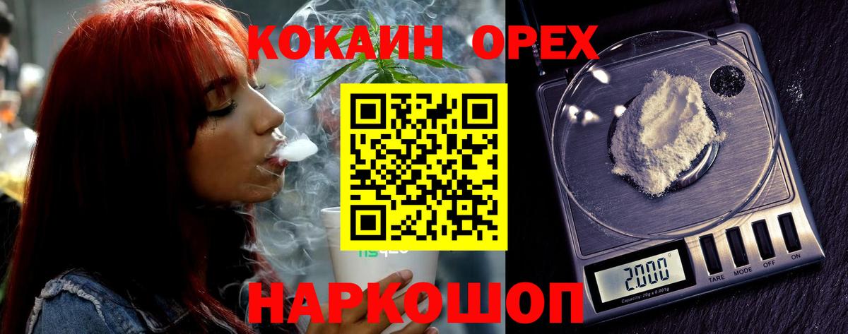 Cocaine FishScale Коммунар