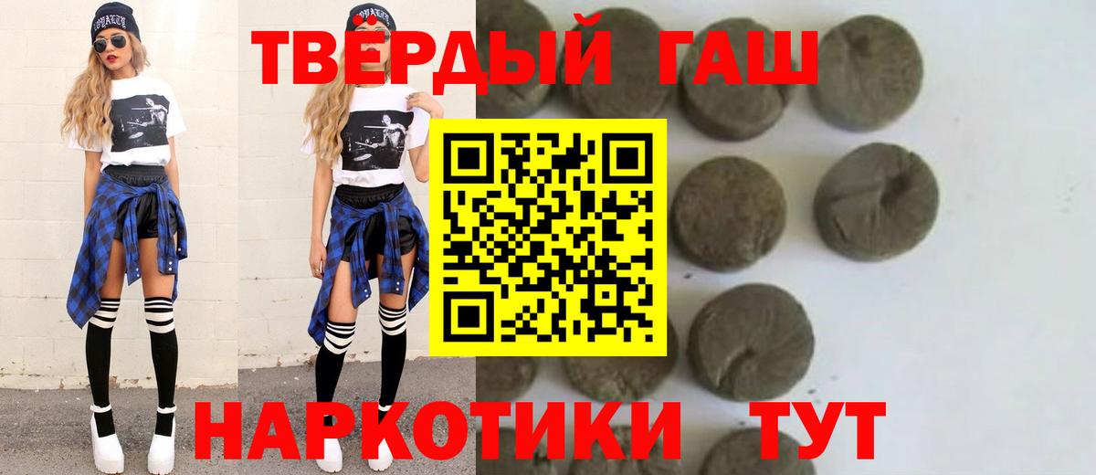 ГАШИШ гарик Коммунар