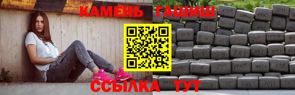 Гашиш индика сатива  Вход с VPN  наркота  Коммунар 
