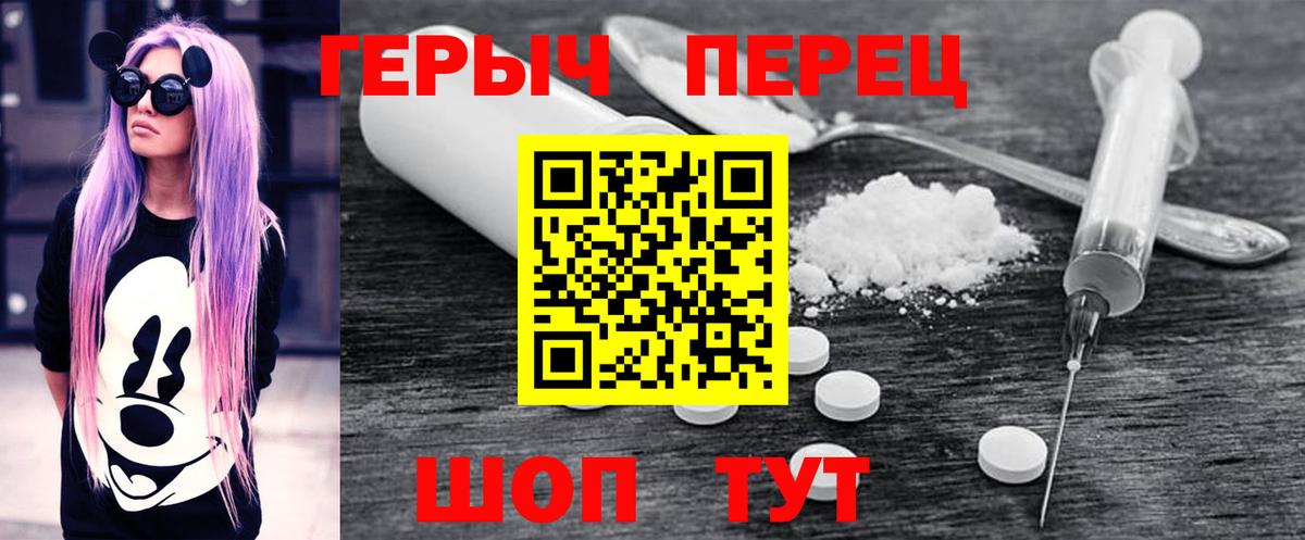 Коммунар  Героин белый  Вход с VPN 