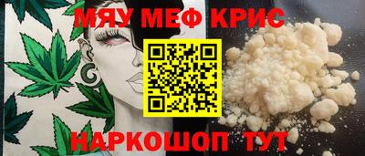 прущий лед Краснокаменск