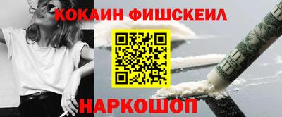альфа пвп VHQ Краснодар