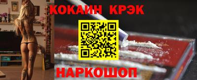 альфа пвп VHQ Краснодар