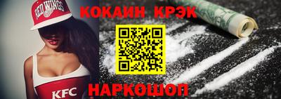альфа пвп VHQ Краснодар