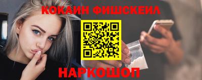 скорость Асино