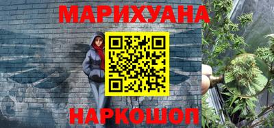 прущий лед Краснокаменск