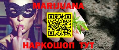 прущий лед Краснокаменск