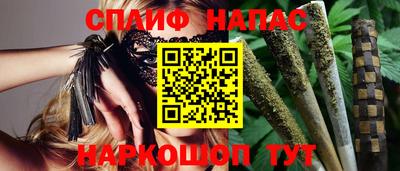 альфа пвп VHQ Краснодар