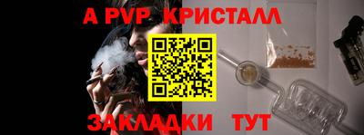 не бодяженный Краснознаменск