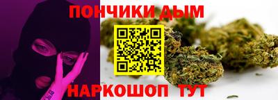 прущий лед Краснокаменск