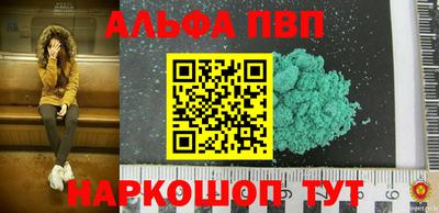 соль курить ск Кунгур