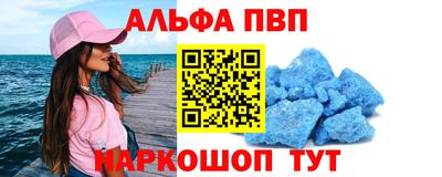 прущий лед Краснокаменск