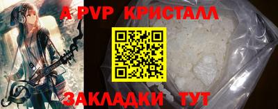 прущий лед Краснокаменск