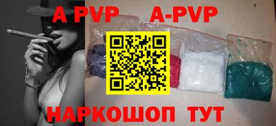 прущий лед Краснокаменск