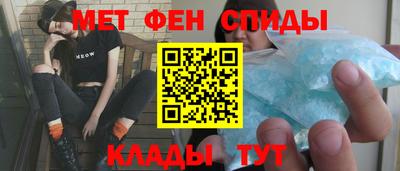 прущий лед Краснокаменск