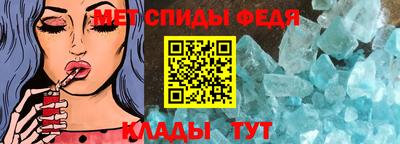 альфа пвп VHQ Краснодар