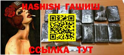 альфа пвп VHQ Краснодар