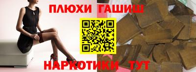 прущий лед Краснокаменск