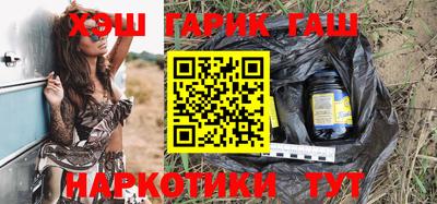 альфа пвп VHQ Краснодар