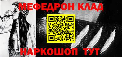 прущий лед Краснокаменск