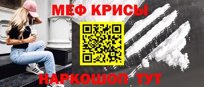 прущий лед Краснокаменск