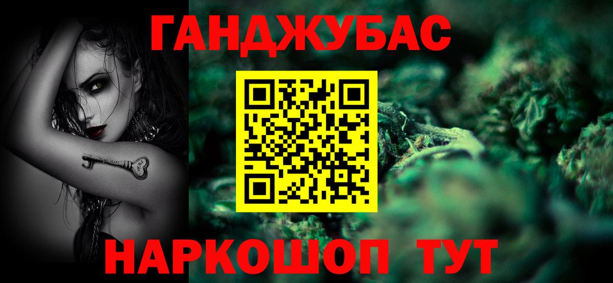 Коммунар  Шишки марихуана Ganja  Марихуана SATIVA & INDICA  Вход с VPN 